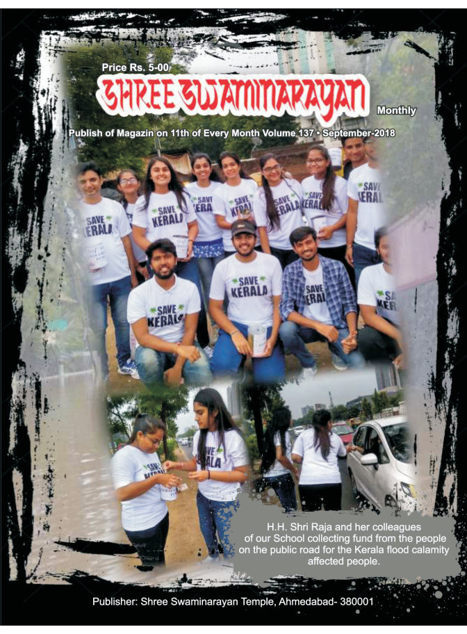 September 2018 English