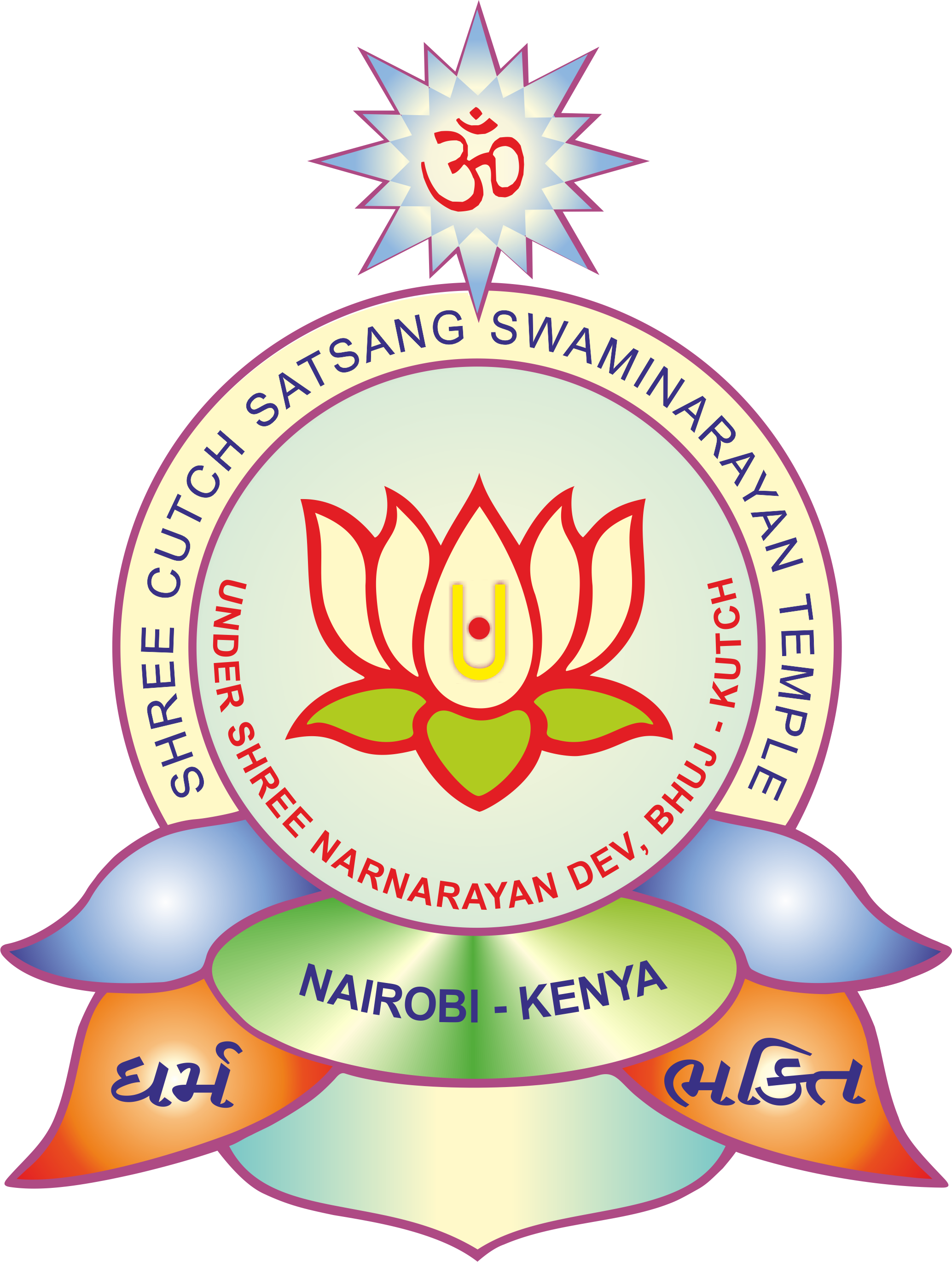 Logo for Nairobi Kirinyaga Road Temple